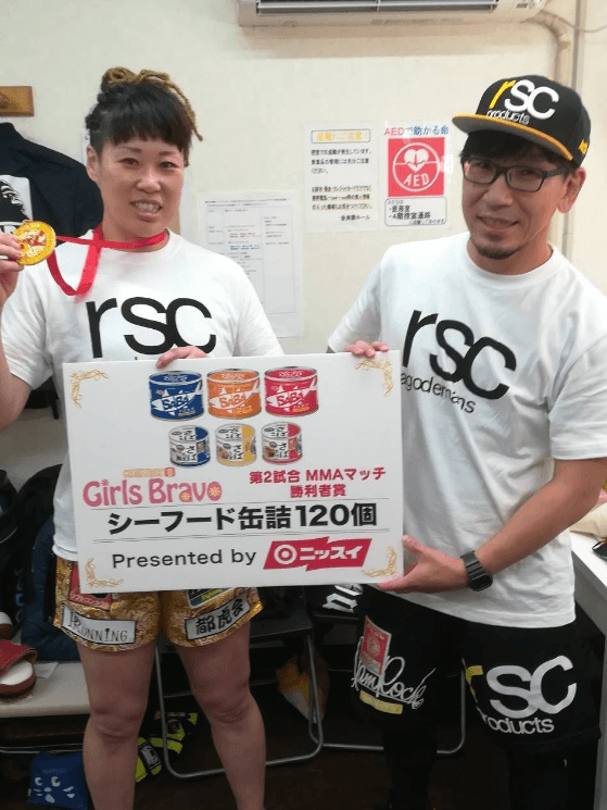 今を懸命に生きてます！パインアメの逆襲！！ 画像3｜rsc products公式ウェブサイト