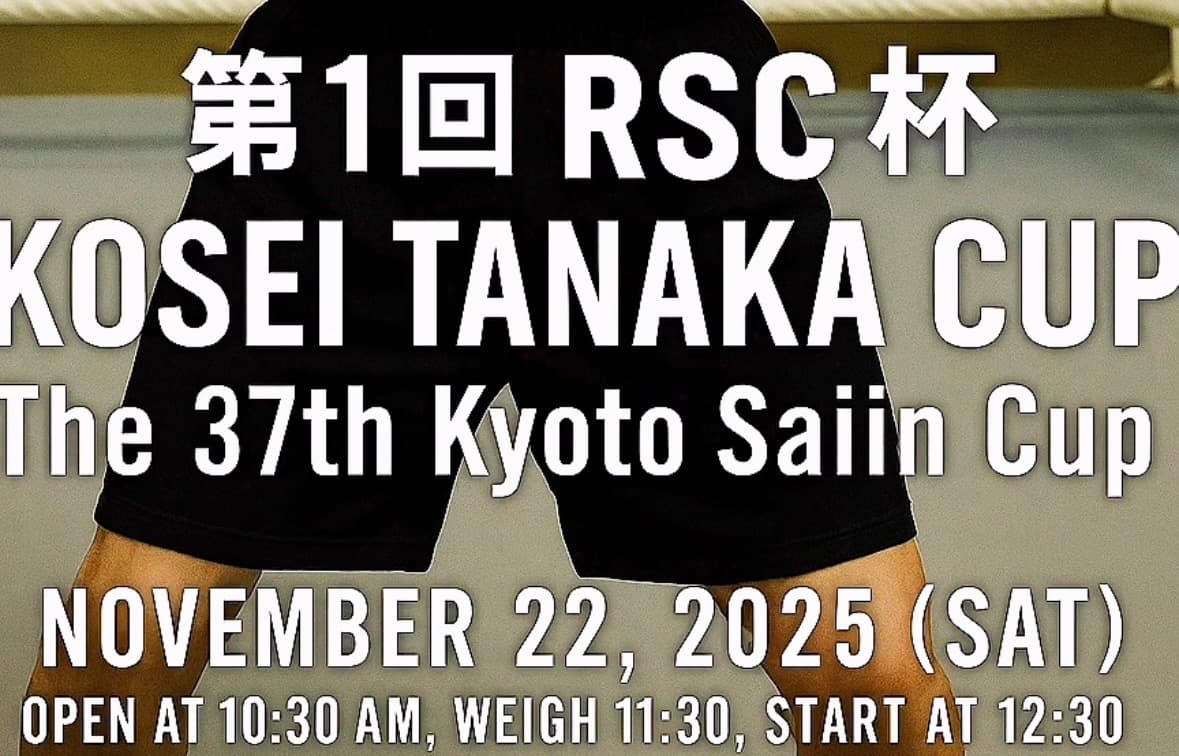 第1回RSC杯 KOSEI TANAKA CUP 開催まであと1週間！｜rsc products公式ウェブサイト