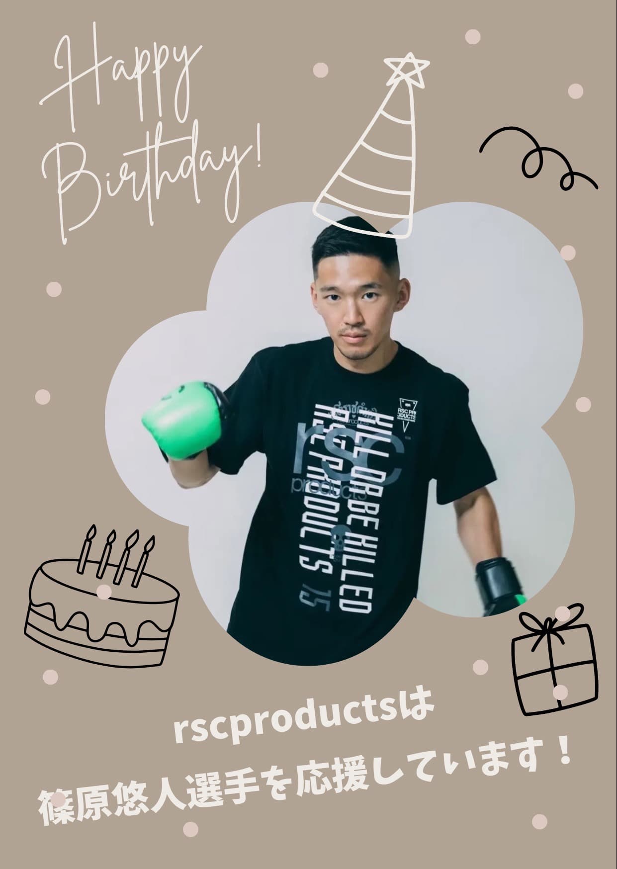 🎂Happy Birthday 篠原悠人選手🎂｜rsc products公式ウェブサイト