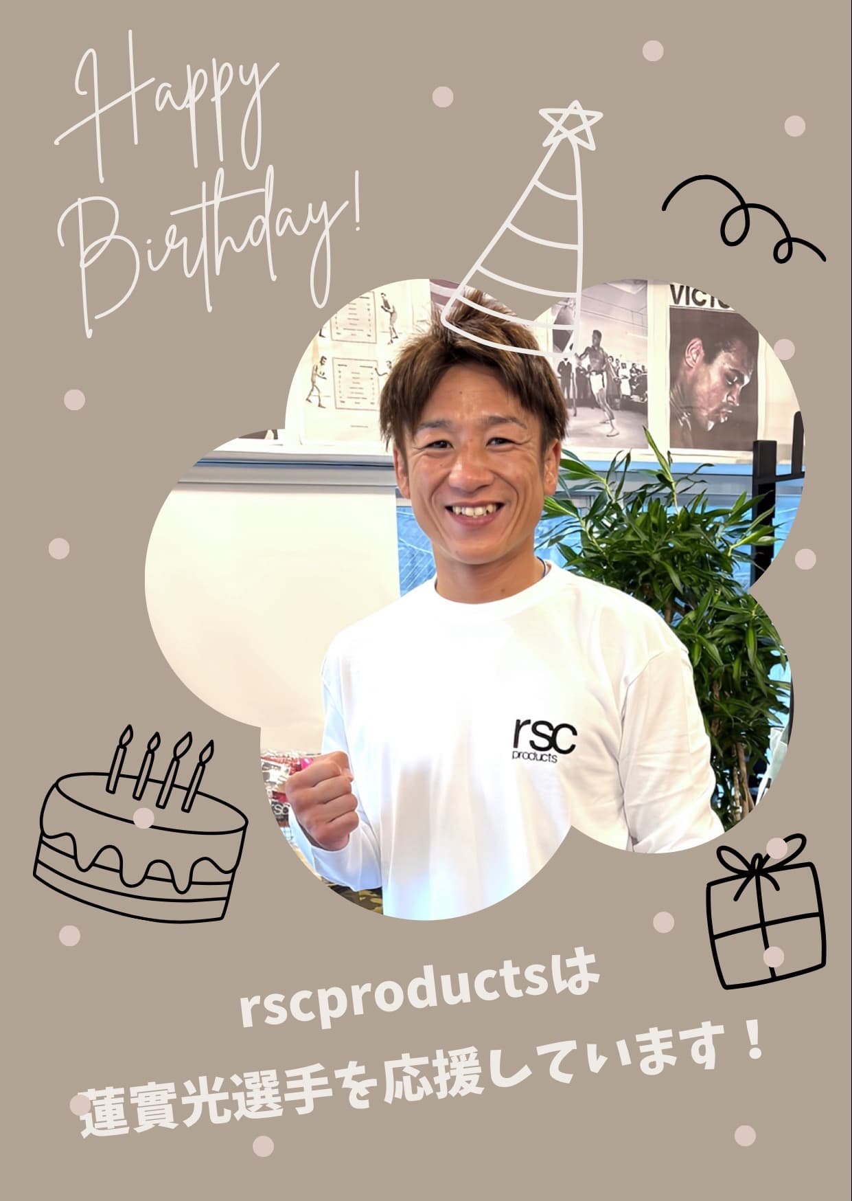 Happy Birthday 蓮實光選手｜rsc products公式ウェブサイト