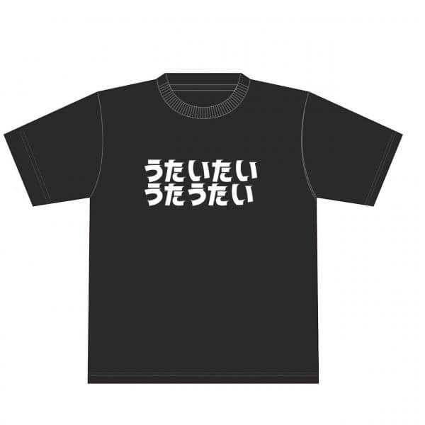 TAKAFINうたいたいうたうたいコラボビッグシルエットTシャツ予約受付中 画像0-1｜rsc products公式ウェブサイト