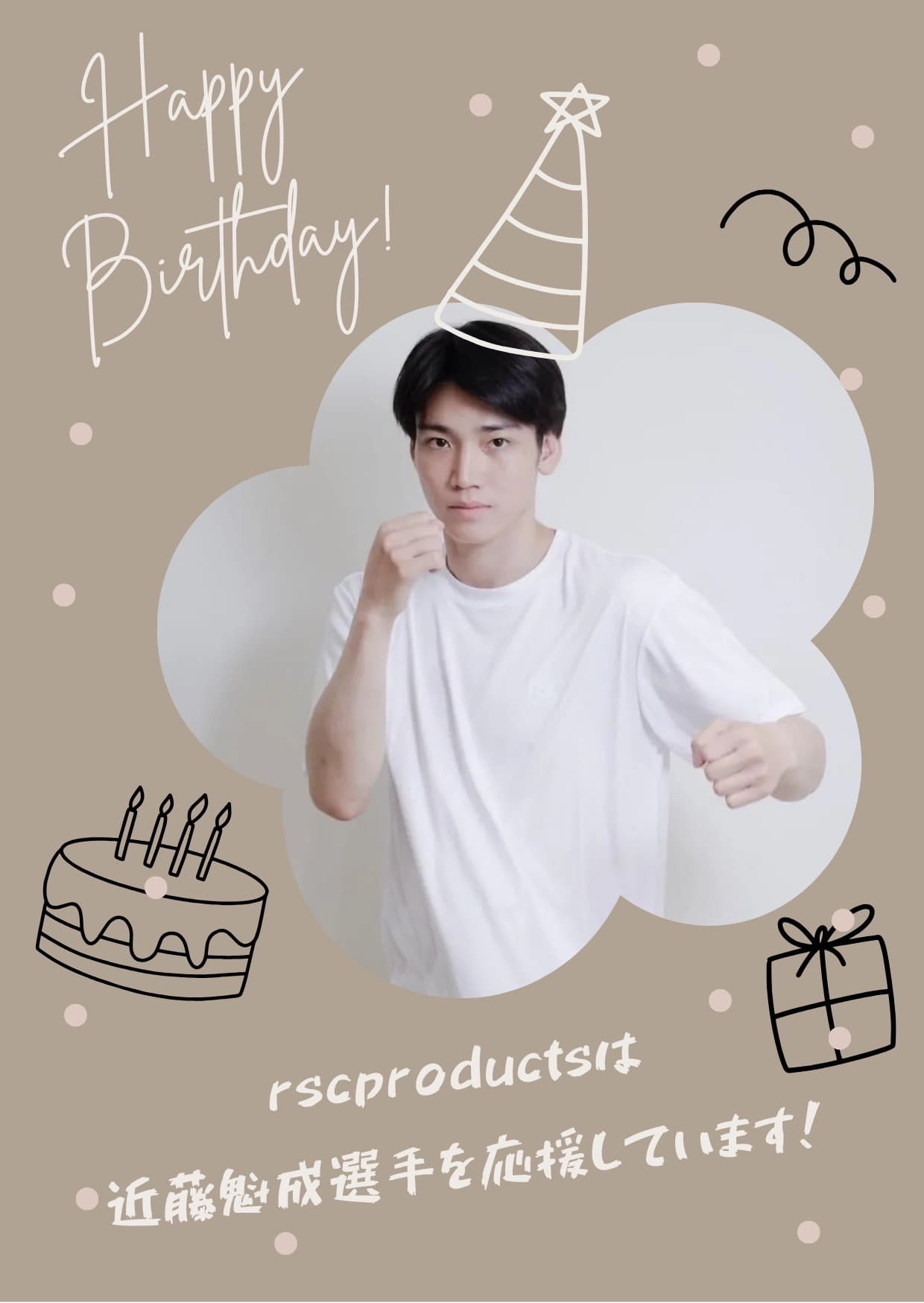 🎂Happy Birthday 近藤魁成選手🎂｜rsc products公式ウェブサイト