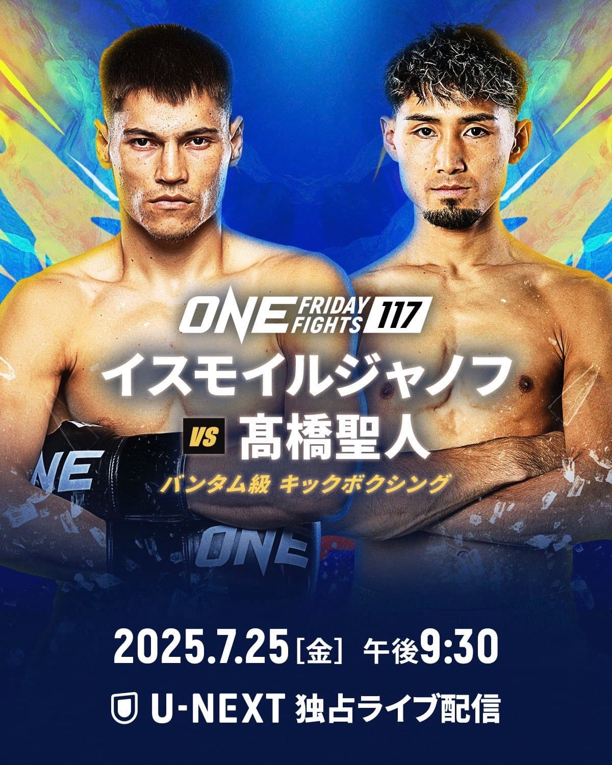 rscファミリーがONEチャンピオンシップで活躍中｜rsc products公式ウェブサイト