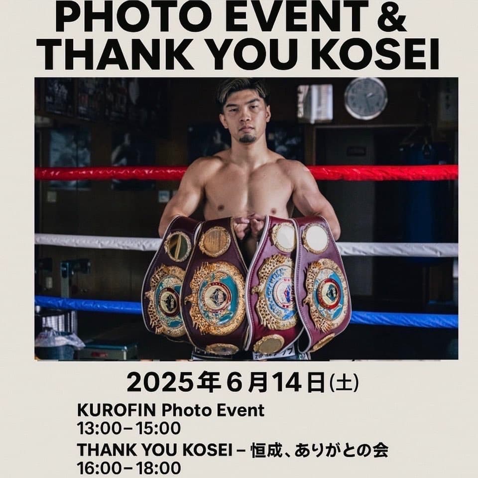 【RSC18周年】イベント開催｜rsc products公式ウェブサイト