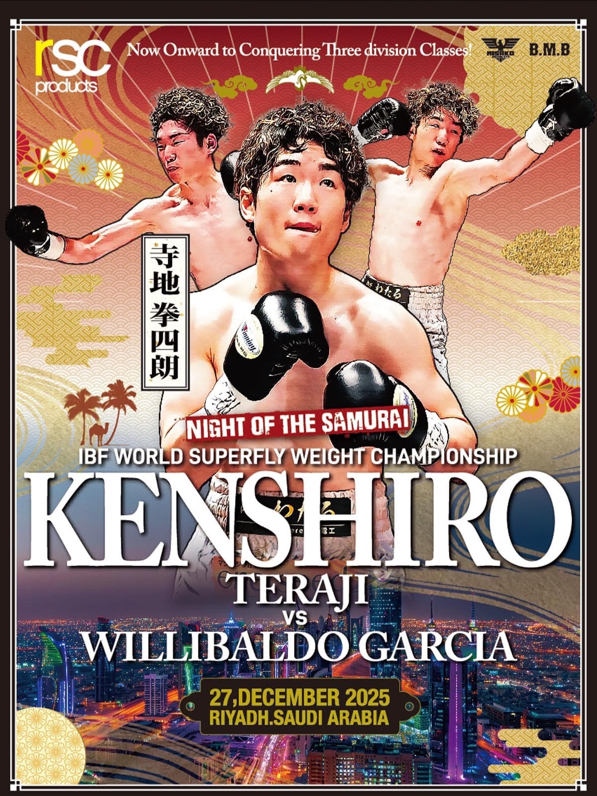 挑戦者のそばに立つブランド｜rsc products公式ウェブサイト