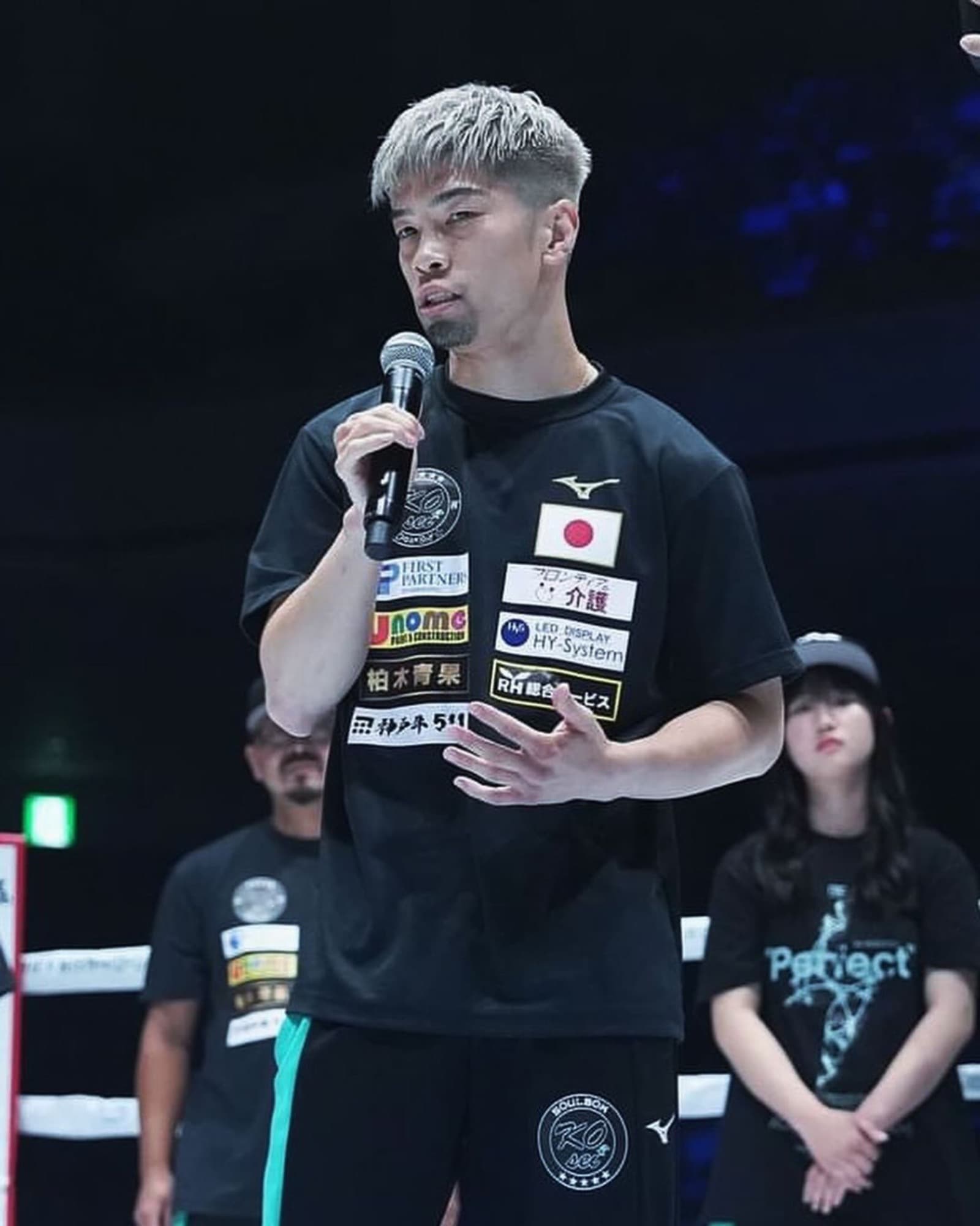 ありがとう、田中恒成。 画像1-4｜rsc products公式ウェブサイト