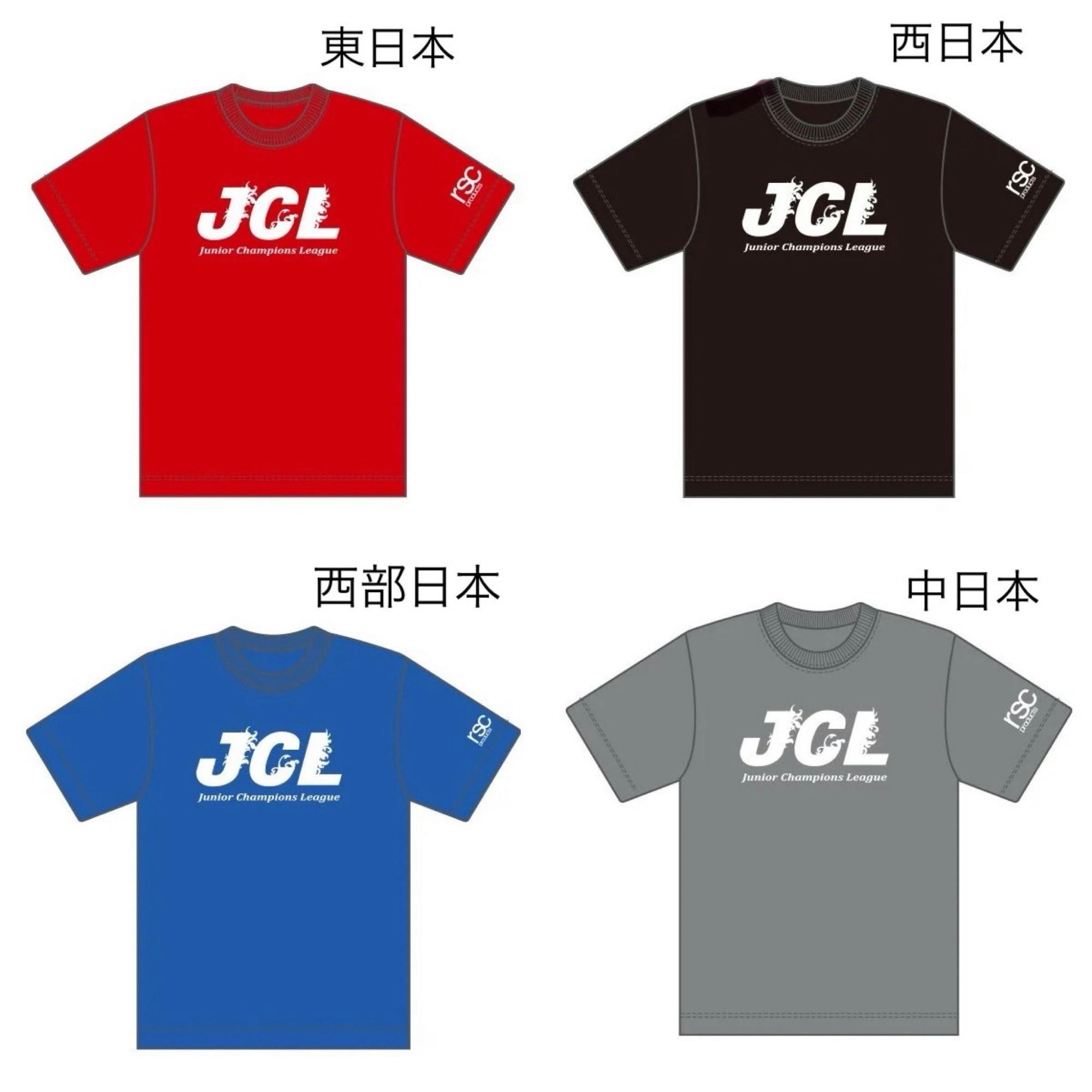 【ジュニアチャンピオンリーグ】  RSCコラボTシャツ 発売します！｜rsc products公式ウェブサイト