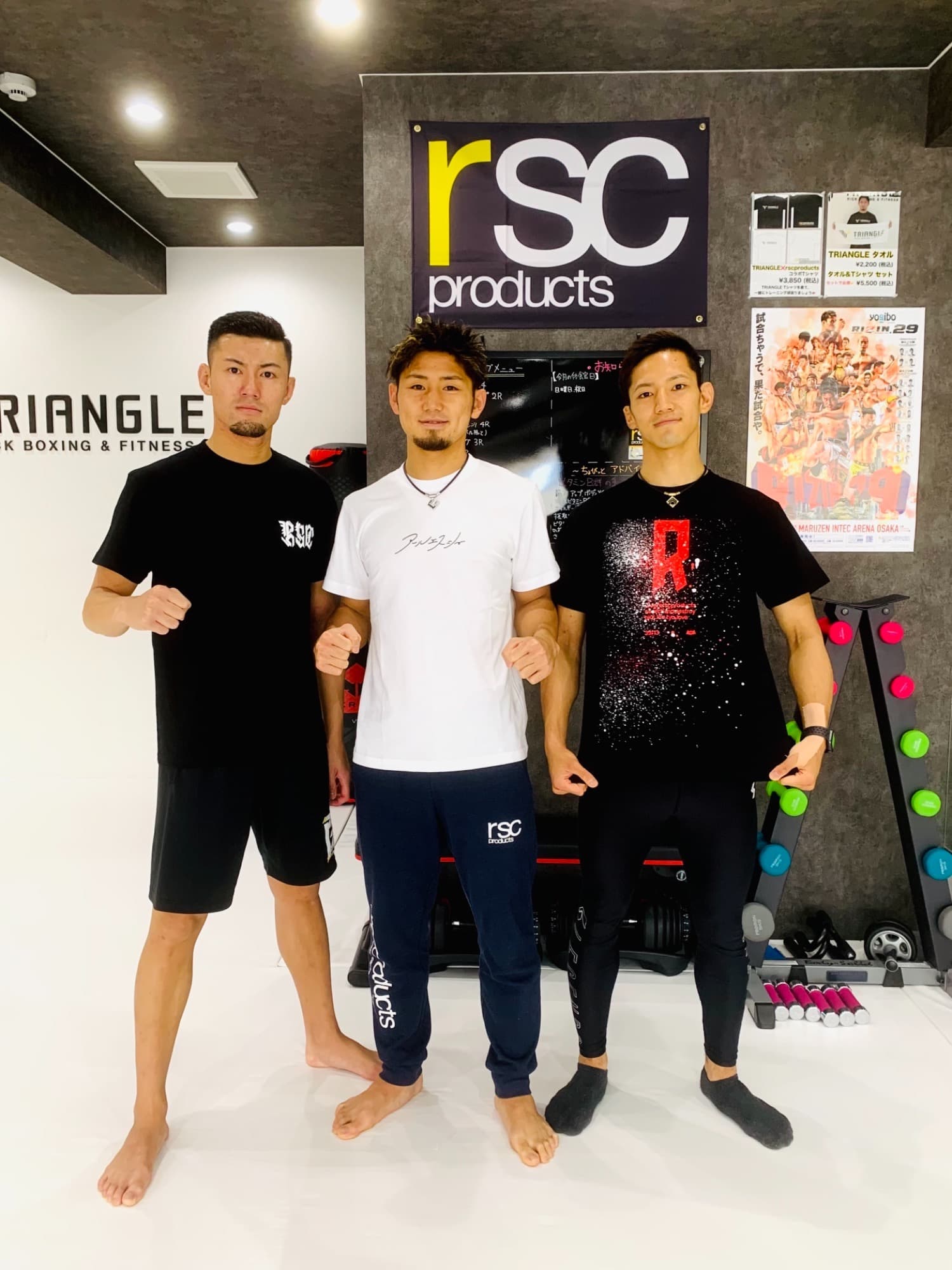 KICK BOXING & FITNESS TRIANGLE ｜rsc products公式ウェブサイト