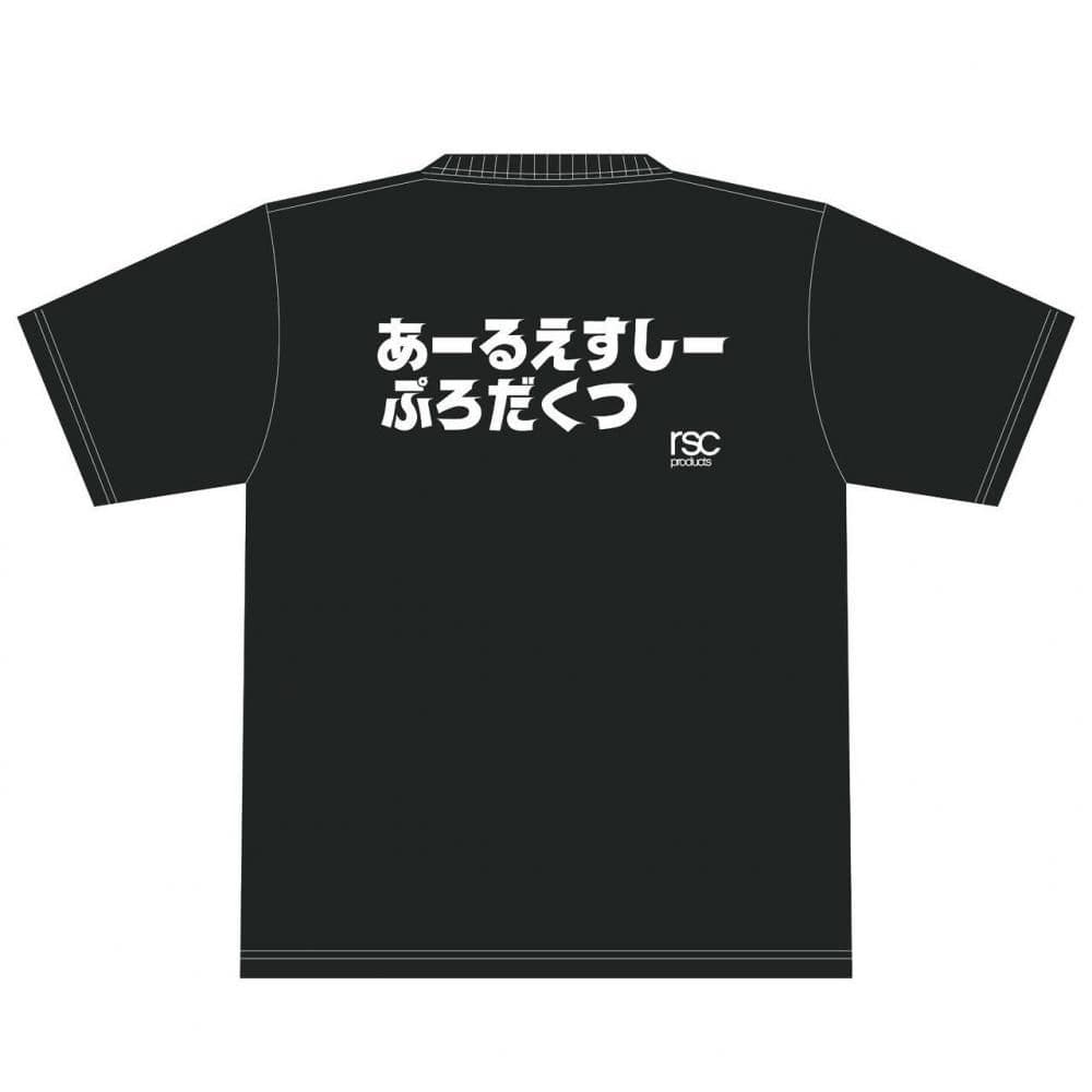 TAKAFINうたいたいうたうたいコラボビッグシルエットTシャツ予約受付中 画像0-2｜rsc products公式ウェブサイト