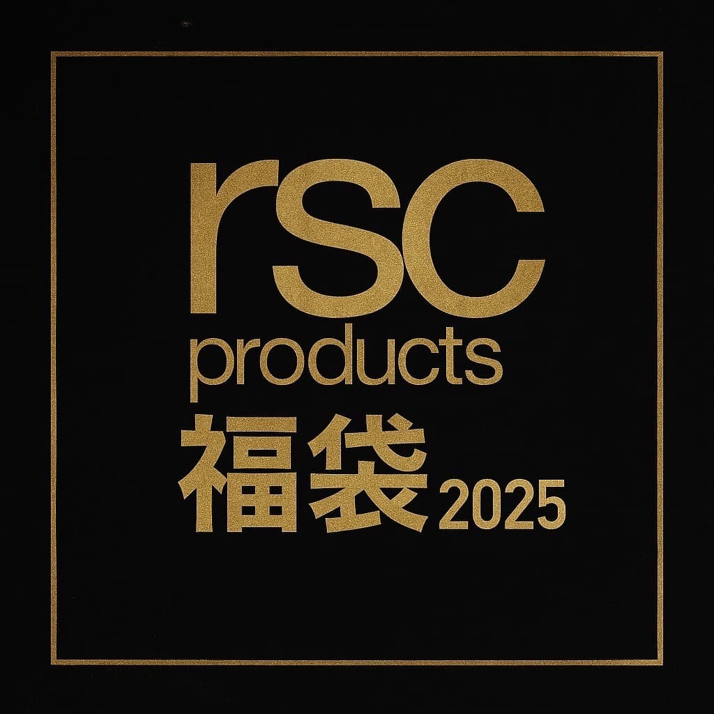 2026年 福袋発売開始！｜rsc products公式ウェブサイト