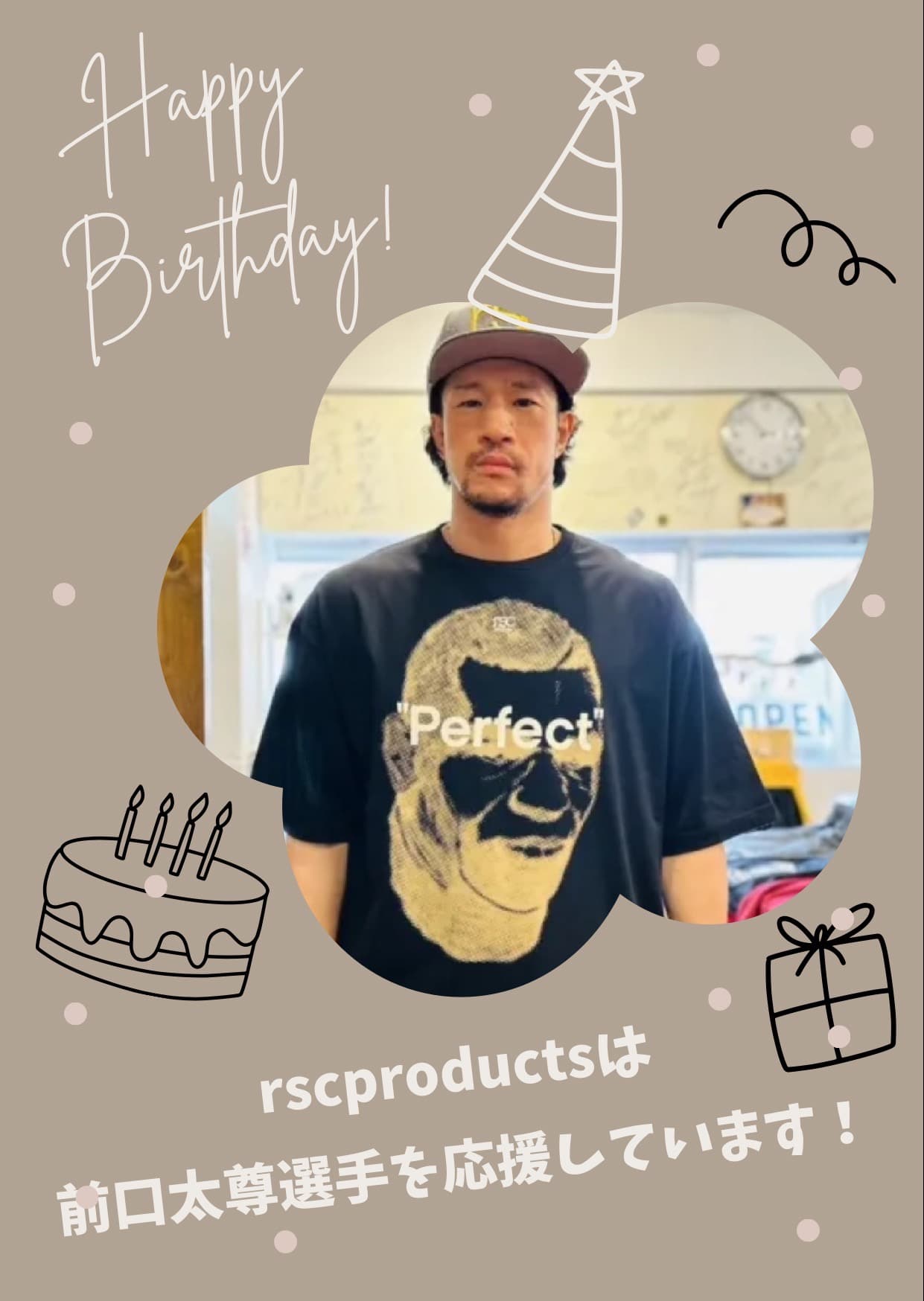 Happy Birthday 前口太尊選手｜rsc products公式ウェブサイト