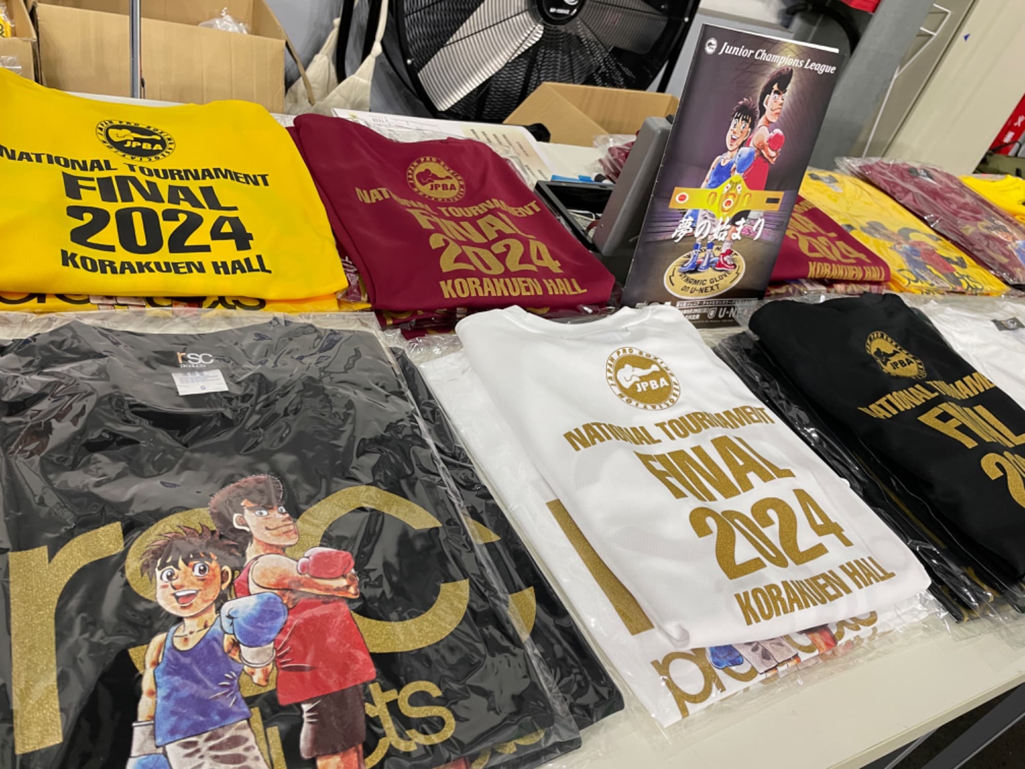 和田まどかボクシングPost vol.4 画像0-2｜rsc products公式ウェブサイト