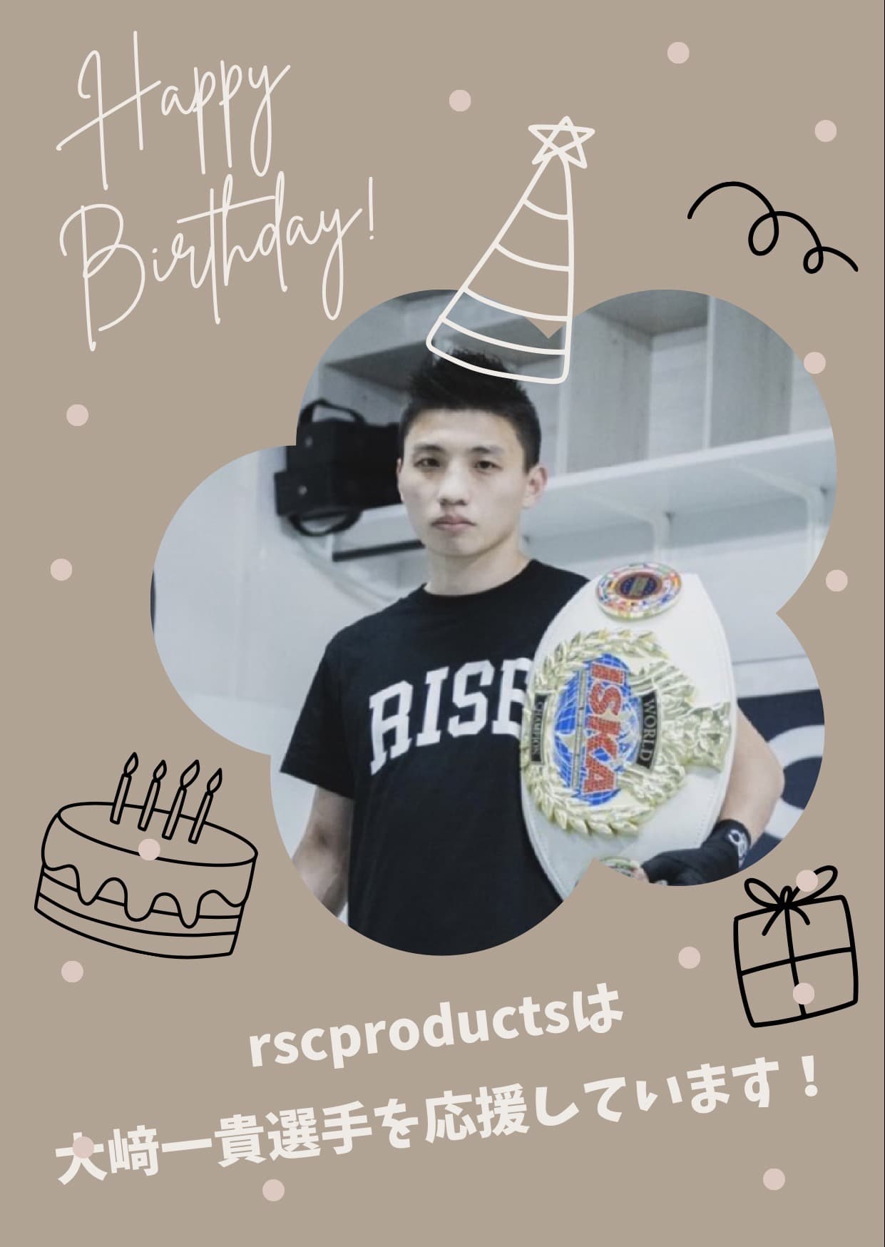 Happy Birthday 大﨑一貴選手｜rsc products公式ウェブサイト