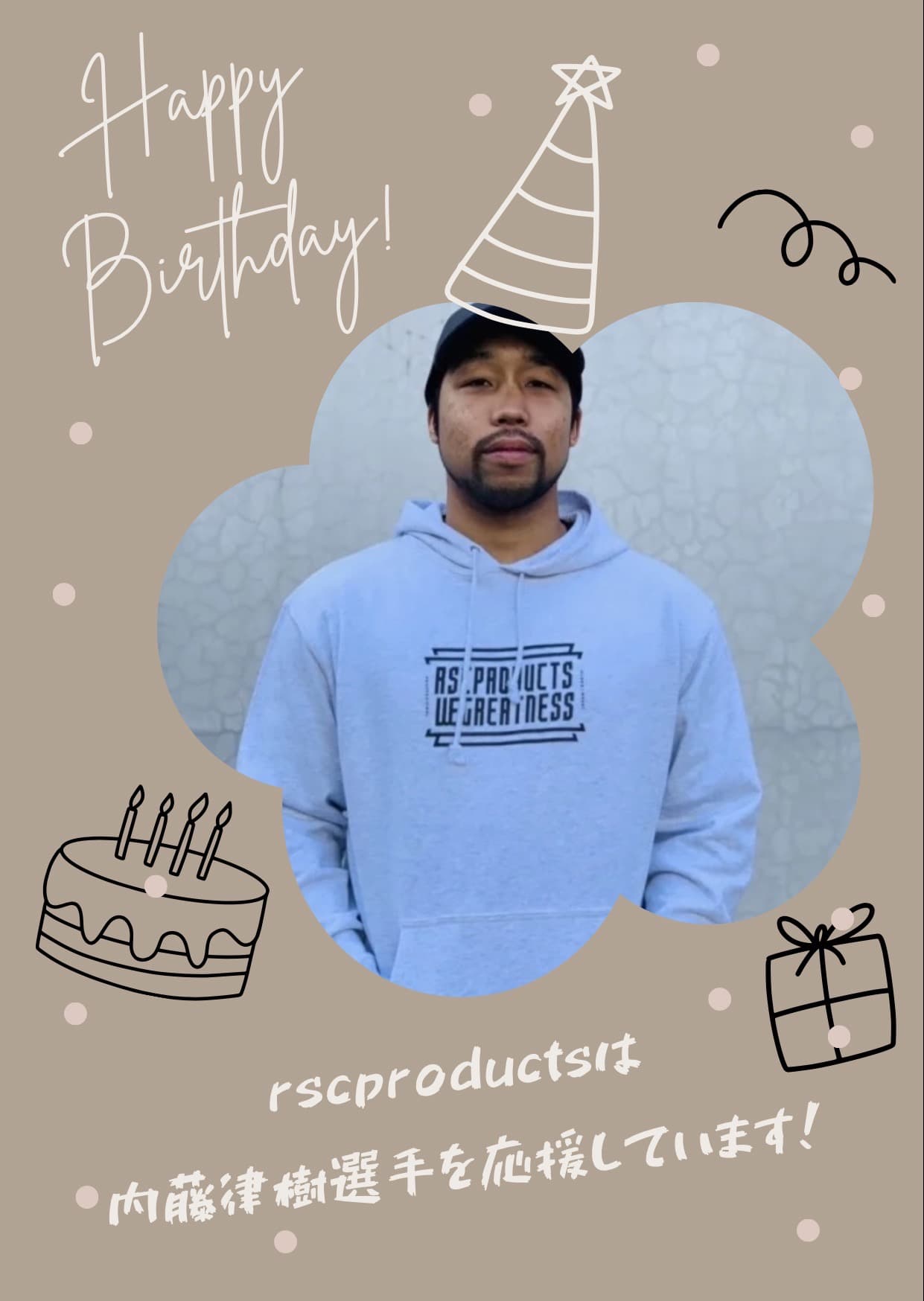 Happy Birthday 内藤律樹選手｜rsc products公式ウェブサイト