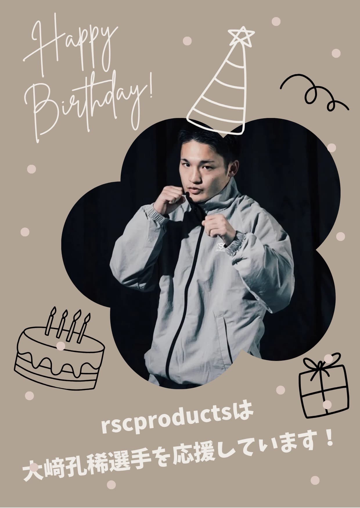 Happy Birthday 大﨑孔稀選手｜rsc products公式ウェブサイト