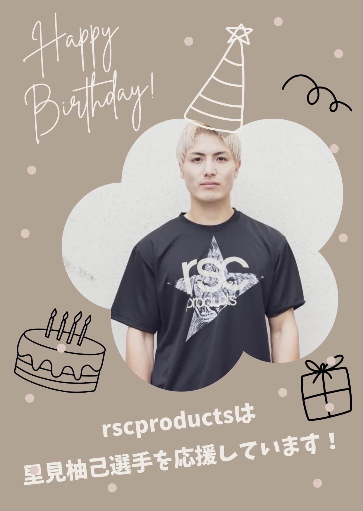 Happy Birthday 里見柚己選手｜rsc products公式ウェブサイト