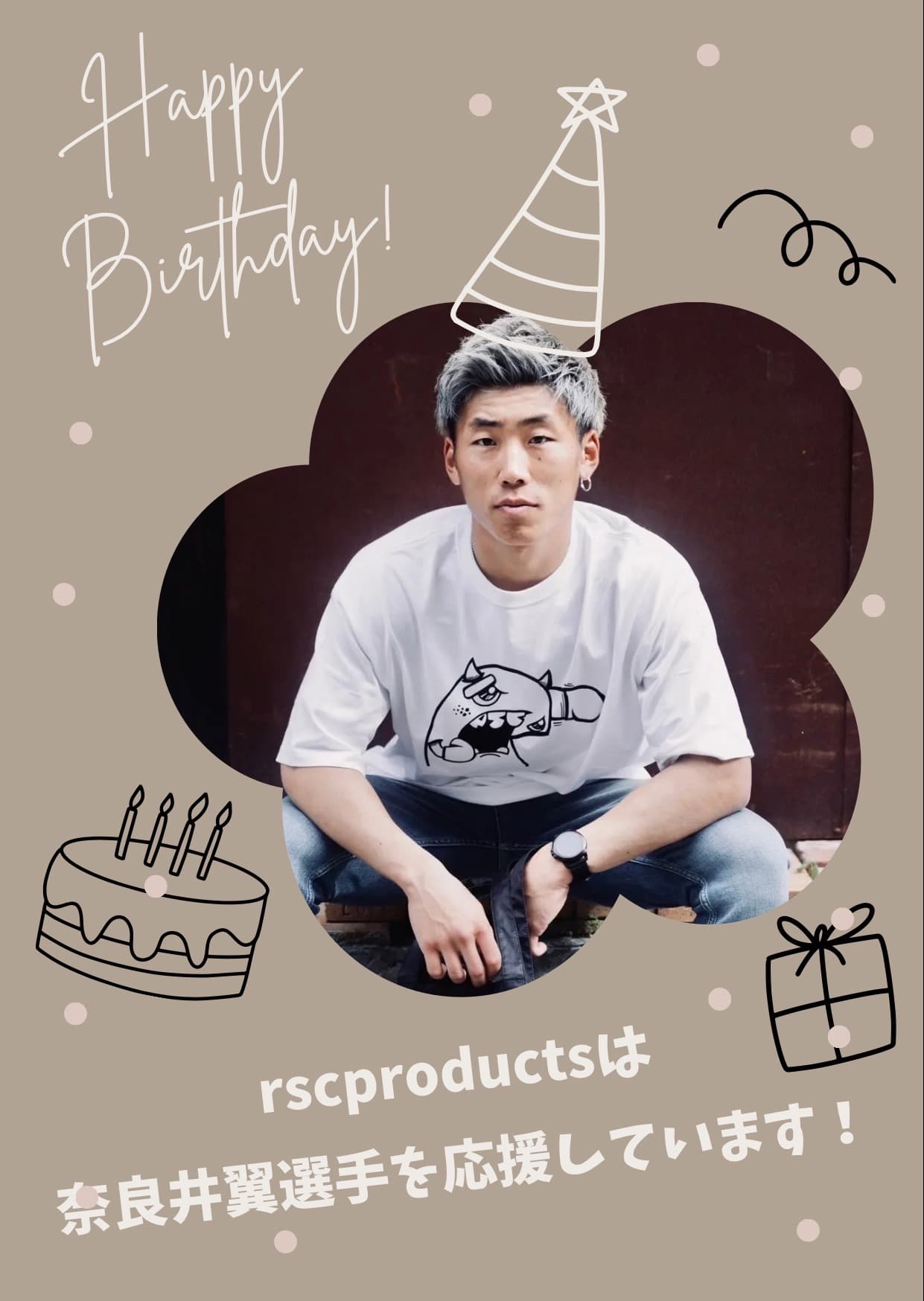 Happy Birthday 奈良井翼選手｜rsc products公式ウェブサイト