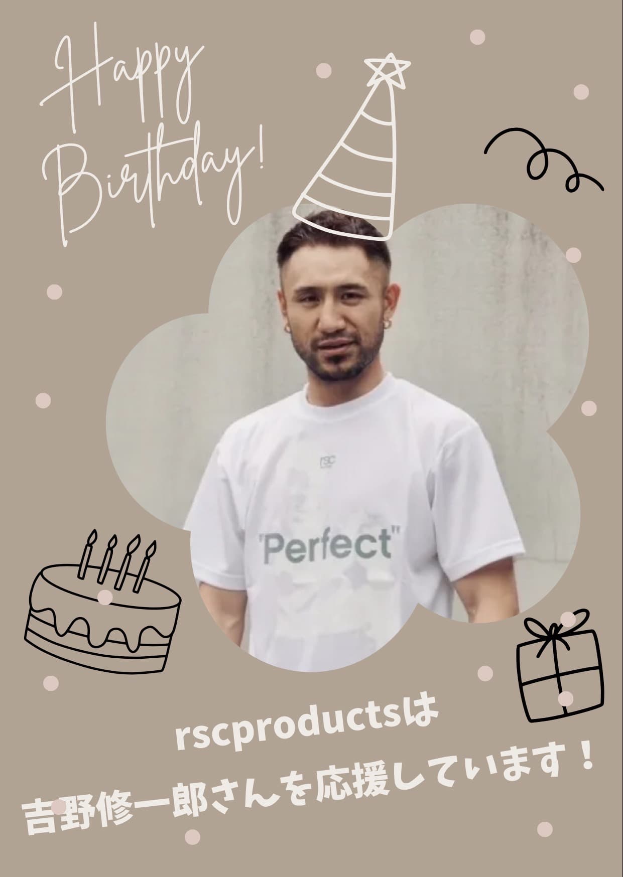Happy Birthday 吉野修一郎さん｜rsc products公式ウェブサイト