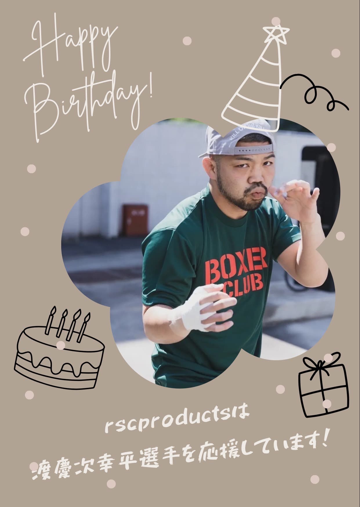 🎂Happy Birthday 渡慶次幸平選手🎂｜rsc products公式ウェブサイト