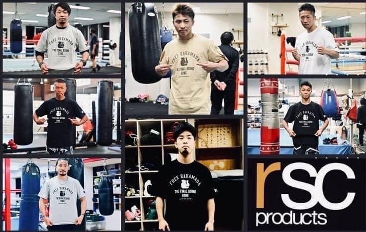 「袴田巌の無罪を勝ち取れ」 日本プロボクシング協会 × RSC プロジェクトが開始！｜rsc products公式ウェブサイト